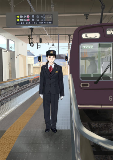 京福電気鉄道/女性係員制服