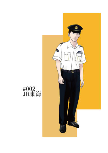週刊鉄道員002/JR東海・男子現行・盛夏制服