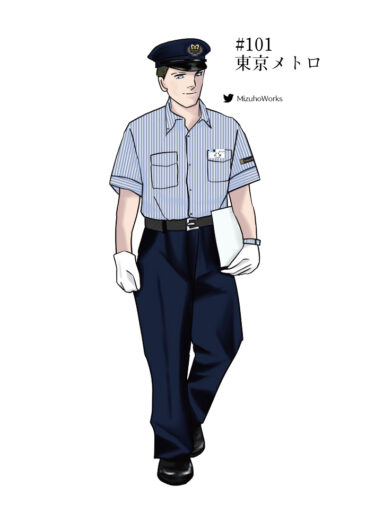 週刊鉄道員101/東京メトロ/現行男子夏期制服