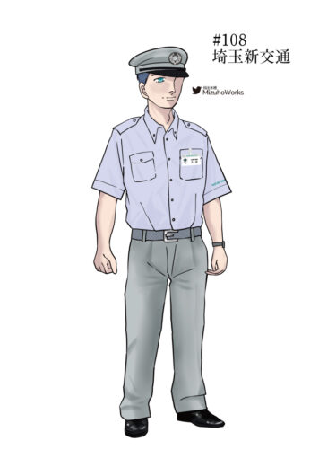 週刊鉄道員108/埼玉新都市交通/現行男子夏期制服